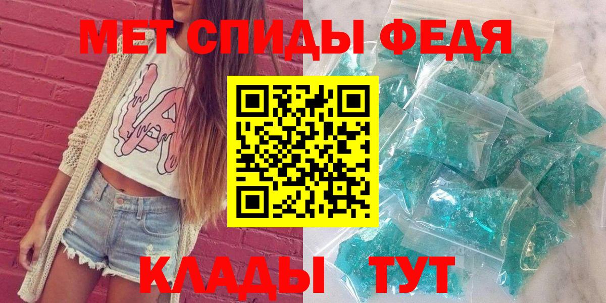 КОКАИН  Вход с VPN  Абакан  Меф  
