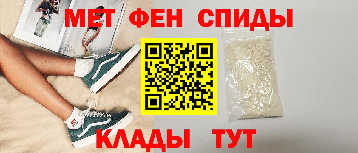 Абакан  Amphetamine  Вход с VPN  АМФЕТАМИН 98% 