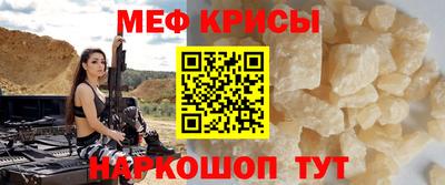 спайс Азнакаево