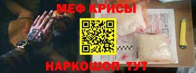 спайс Азнакаево