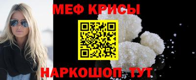 спайс Азнакаево