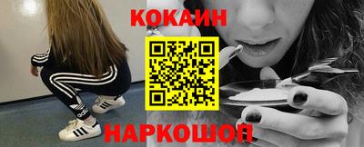 спайс Азнакаево