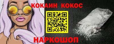 ECSTASY Абакан