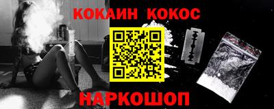 метадон Абинск