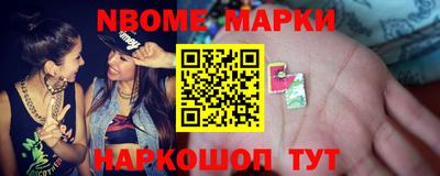 спайс Азнакаево