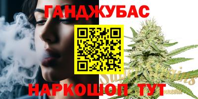 спайс Азнакаево