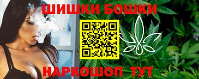 спайс Азнакаево