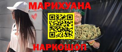 спайс Азнакаево