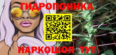 спайс Азнакаево