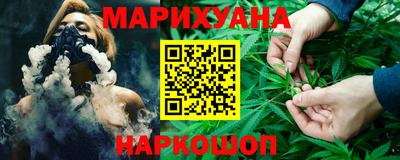 спайс Азнакаево