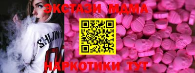 ECSTASY Абакан