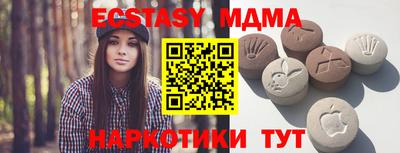 ECSTASY Абакан