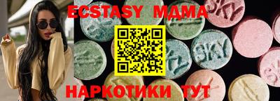 спайс Азнакаево