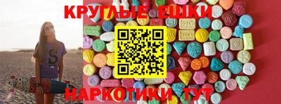 ECSTASY Абакан