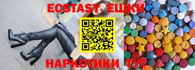 метадон Абинск