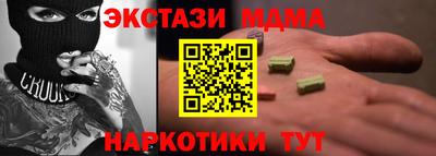 метадон Абинск