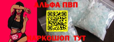 спайс Азнакаево