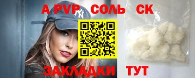 ECSTASY Абакан