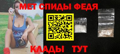 спайс Азнакаево