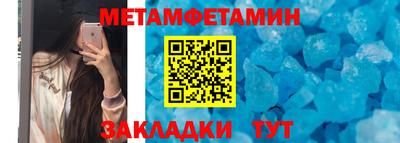 метадон Абинск