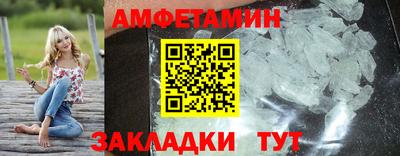 спайс Азнакаево