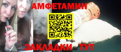 спайс Азнакаево
