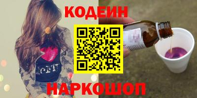 спайс Азнакаево
