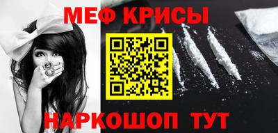 метадон Абинск