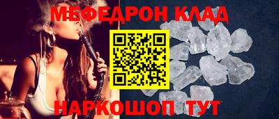 спайс Азнакаево