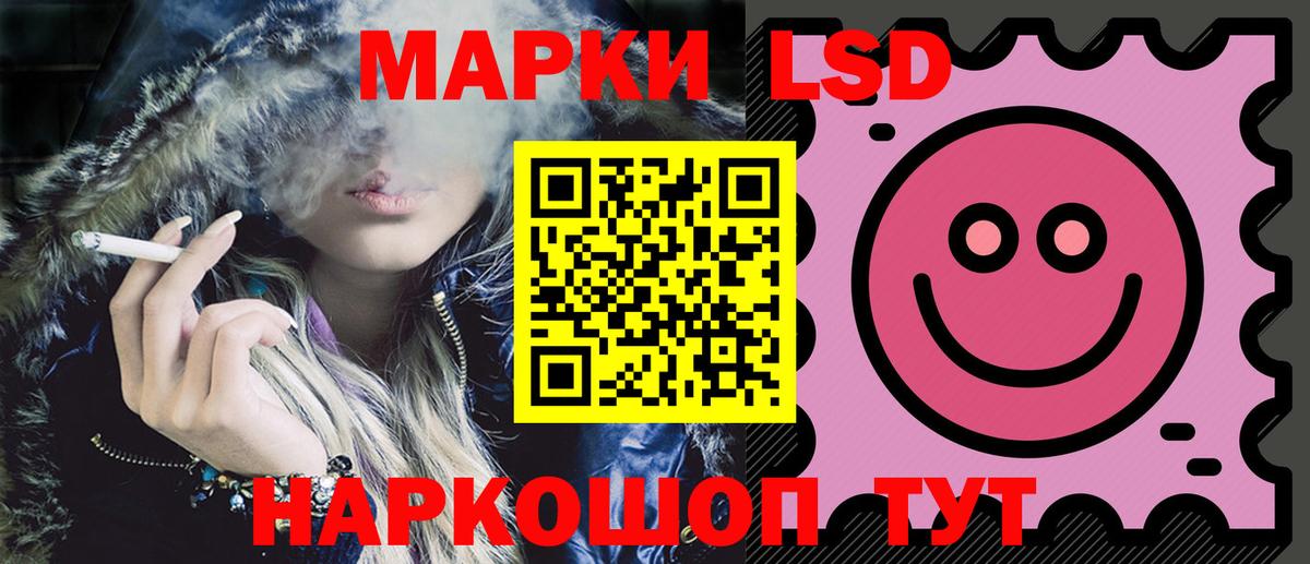 Лсд 25 экстази кислота  Вход с VPN  Абакан  Лсд 25 экстази ecstasy 