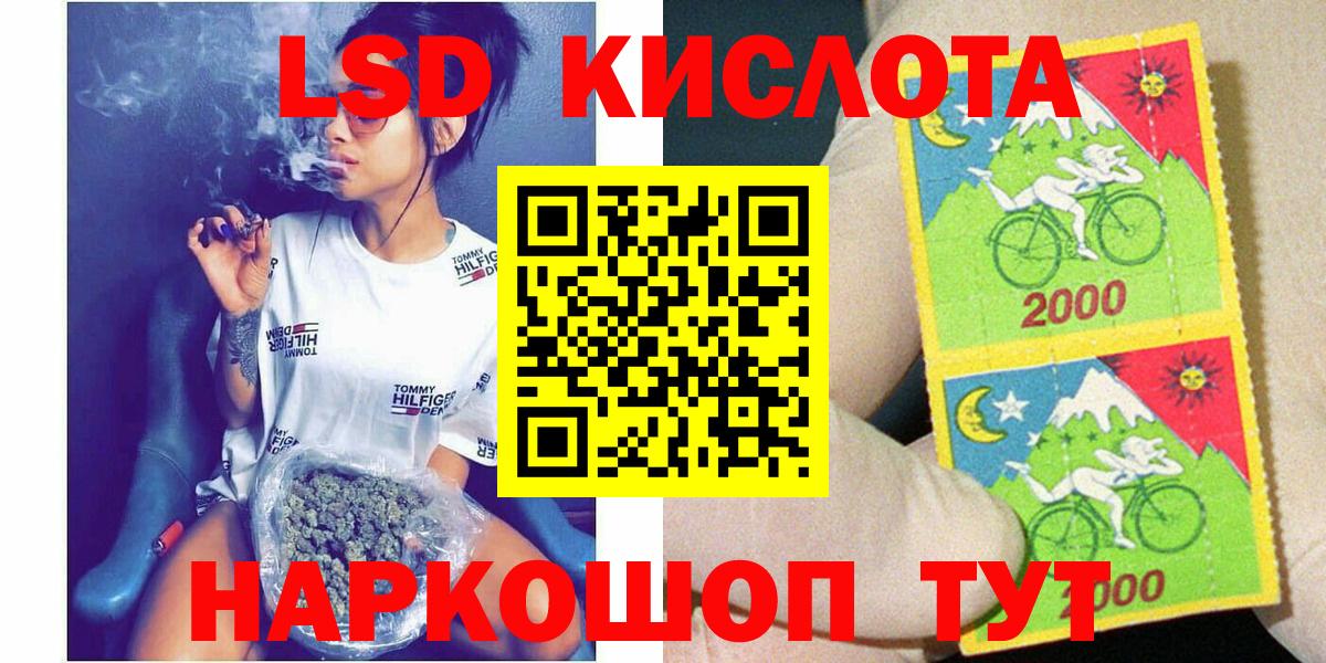 Марки N-bome 1500мкг Абакан