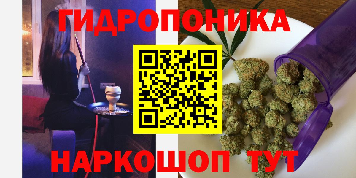 МАРИХУАНА тримм  Каннабис марихуана  Вход с VPN  МАРИХУАНА MAZAR  Абакан 