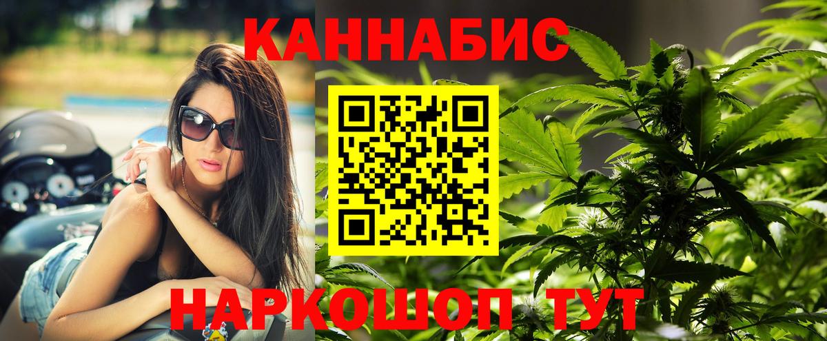 Шишки марихуана тримм Абакан